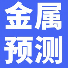 智利銅礦危機，銅產(chǎn)量面臨中斷的風(fēng)險，銅市場的未來走向何方？