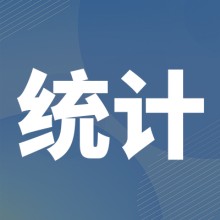 中鋼協：10月下旬重點統計鋼鐵企業鋼材庫存量環比上一旬減少195萬噸