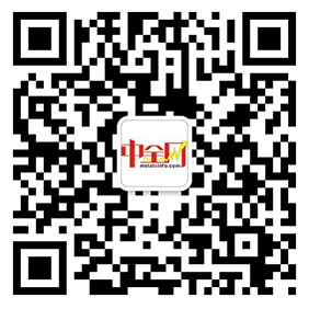 15331772723210.jpg 002手機中金網微信宣傳圖.jpg